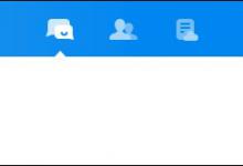 我来教你腾讯TIM如何发送邮件（腾讯企业邮箱发送邮件）