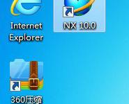 我来教你Win7系统ug10.0安装成功但无法启动的具体解决方法