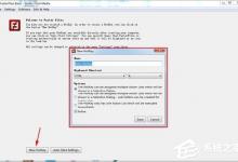 分享FasterFiles如何使用