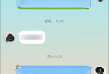 小编教你手机QQ聊天记录导出方法介绍（手机qq聊天记录怎么导出成文档）