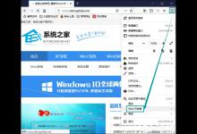 我来分享如何利用火狐浏览器开发工具调试网页颜色搭配