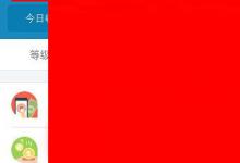 我来教你钱咖APP收益如何提现