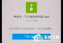 教你小影如何添加自己的音乐