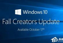 Win10 1709如何禁止系统强制更新驱动程序？