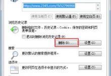 小编分享Win7系统玩CF时出现提示“CF