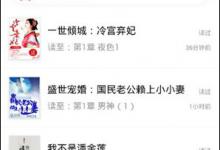 分享QQ阅读如何导入PDF文件（苹果阅读如何导入pdf）