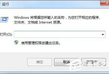 分享Win7系统怎么备份恢复注册表（win7如何备份系统和恢复系统）