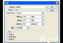 我来教你photoshop如何制作条码（photoshop如何制作动图）