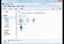 小编分享Win7系统怎么更改库图标（win7系统怎么更改存储位置）