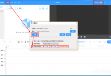 小编分享电脑视频无法在手机中播放