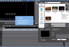 我来分享如何将Edius视频中添加的滤镜去掉