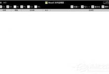 分享高音质DJ音乐盒怎么下载音乐文件