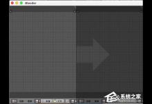 我来分享blender自定义窗口界面布局的教程