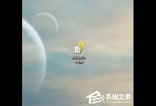 教你Windows7系统CHM文件怎么打开