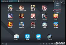 小编教你网易MuMu模拟器卡顿如何解决（网易MuMu模拟器）