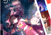 我来教你火萤视频桌面如何设置锁频