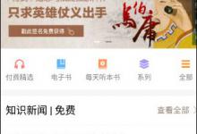 小编教你得到APP如何清除缓存内容（手机如何清除缓存）