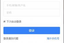小编分享百度网盘2T空间怎么领取（百度网盘2T空间）