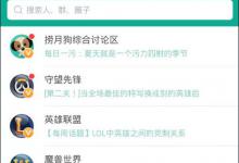 教你捞月狗如何添加绑定角色