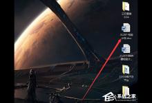 小编教你Win7系统安装软件提示缺少Vcruntime140.dll如何解决