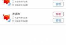 我来分享怎么制作火牛视频分身