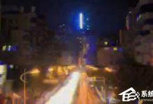 教你怎么制作抖音故障特效