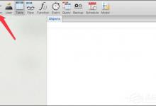 我来分享怎么使用Navicat连接数据库