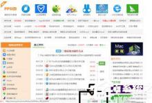 教你360浏览器如何直播视频（360浏览器如何录视频）