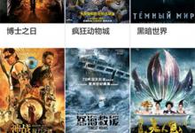 我来分享3D播播APP怎么缓存视频