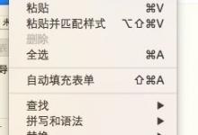 我来教你safari浏览器恢复关闭的网页的具体操作步骤