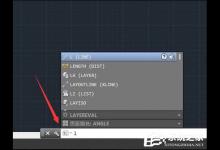 小编分享CAD常用命令、快捷键介绍（catia常用命令快捷键）