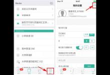 分享墨墨背单词怎么搭讪其他学员
