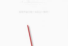 小编教你一笔记账APP怎么使用（一羽记账怎么清空）