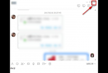 我来教你如何将独立出来的tim聊天框合并回去