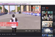 小编教你怎么下载网页视频