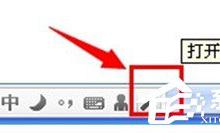 教你QQ五笔如何打出特殊符号（五笔怎么打出特殊符号）