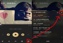 我来教你企鹅FM怎么下载歌曲（企鹅fm怎么下载音频）