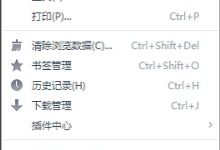 小编分享如何更改uc浏览器主页（uc浏览器怎么更改主页）