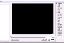 分享sayatoo如何制作字幕