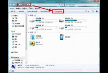 分享Windows7系统怎么清理磁盘