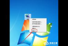 我来分享Win7系统无线网络连接未启用DHCP的具体解决方法