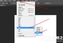 我来教你Photoshop如何制作彩色线条