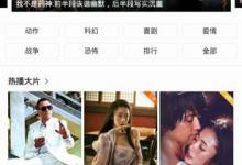 教你风行视频APP为自己喜欢短片点赞的具体操作教程