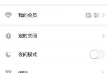 分享蜻蜓FM怎么当主播（蜻蜓fm主播怎么录制）