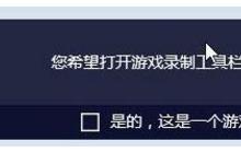 我来教你Win10比赛模式是什么（win10 20h2是什么版本）