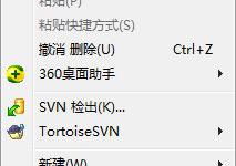 小编教你Win7如何调电脑的分辨率（win7系统如何调分辨率）