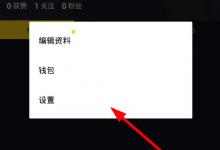 教你抖音如何申请官方认证