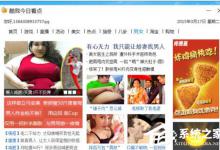 分享酷我音乐如何关闭今日看点