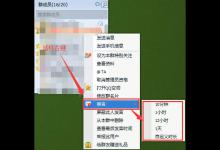 我来教你QQ群禁言怎么设置（电脑qq群禁言怎么设置）