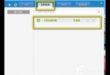 我来教你kbox如何录歌